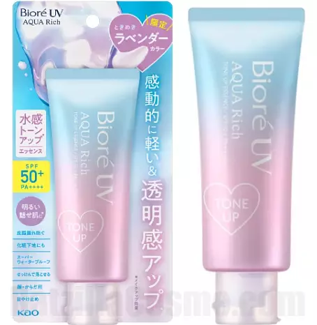 Biore UV Aqua Rich Tone Up Essence SP50+ PA++++ (Ingredients